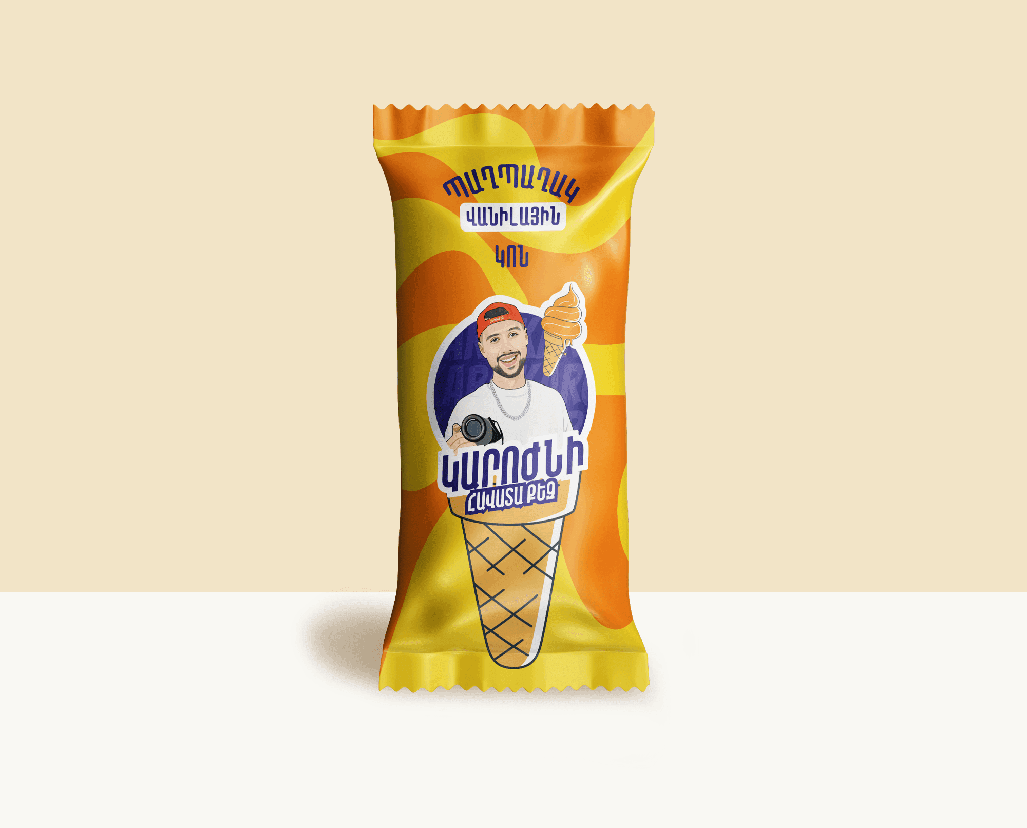 Best Seller